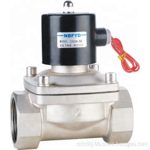 Brass Air 2W Magnetic Valve for Gas Infrared Burner
